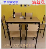 特价新款钢木结构家用餐桌饭店酒店专用餐桌快餐小吃部餐桌椅组合