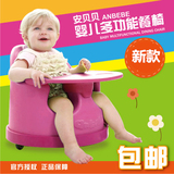 韩国anbebe便携式儿童餐椅宝宝椅子婴儿坐椅多功能学座椅