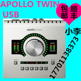 Universal Audio Apollo Twin Duo USB 阿波罗双核音频接口 包邮