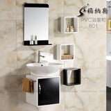 栢纳斯简约现代PVC组合浴室柜创意个性卫浴柜卫生间洗脸盆洗脸柜