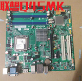 联想M9600 M8000T M8200集成主板 LIQ45 MTQ45MK 775针 DDR3