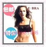 安莉芳旗下E-BRA正品现货KB0685无痕系列抹胸式纯色文胸特价包邮
