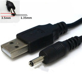 优乐明USB充电台灯DC插电外接电源5V原装充电器线 1A 数据线3.5mm
