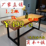 餐桌椅组合4人长方形书桌办公电脑桌美式简约餐厅铁艺实木长桌子6