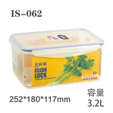 克林莱保鲜盒3.2L超大容量密封盒 微波炉专用 厨房杂食保鲜盒062