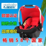 汽车儿童安全座椅汽车用 新生儿婴儿提篮式安全座椅 安全提篮车载