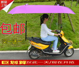 女式新款摩托车踏板车电动车大伞雨披防晒雨伞遮阳伞双人晴雨伞蓬