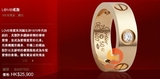 香港代购 Cartier卡地亚 LOVE 18K玫瑰金 3钻戒指 B4087500