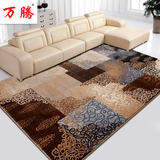 万腾地毯 客厅茶几毯简约现代卧室床边长方形地垫土耳其图案地毯