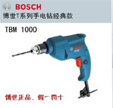 BOSCH博世TBM3500手电钻TBM3400家用手枪钻多功能10mm调速TBM1000