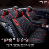 四季全皮汽车坐垫适用于东风雪铁龙C4L C3XR中华V3V5座垫全包座套