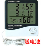 电子温湿计 数显温度计 温湿度计 室内外温湿计 带传感线外置探头