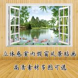 立体假窗风景贴画3D画桂林山水假窗背景墙客厅风景装饰画养眼壁纸