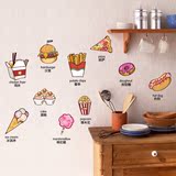 物品分类贴创意自粘墙贴纸 厨房餐厅橱窗防水可移除装饰墙贴画