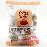特价日本进口雪印奶球咖啡奶油球伴侣 奶粒50粒/包保期2016.6.17