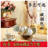 欧式陶瓷咖啡杯碟套装6件套 家用商务咖啡杯配碟勺带架子 红茶杯