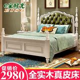 美式乡村床实木真皮床软靠床楸木1.5米1.8米双人欧式复古卧室家具