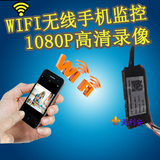 高清1080P微型无线摄像头超小迷你网络摄像机手机远程wifi监控头