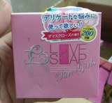 日本 TOKYO东京 LOVE SOAP乳晕私处美白保加利亚玫瑰精油皂 80g