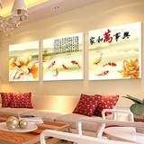 现代客厅简约装饰画沙发背景墙卧室无框挂画壁画家和万事兴九鱼图