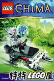 LEGO乐高积木玩具 30251 气功传奇人仔拼砌包 鬼面狼的巡逻车