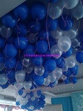 上海庆典婚礼开业会议气球布置--蓝色氦气球升空气球上门充气服务
