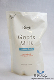 科士威Bioglo羊奶沐浴乳（补充包）93960A