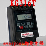 正品香港德力西KG316T 微电脑时控开关定时器灯箱 路灯时间控制器