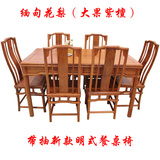 大果紫檀家具红木餐桌实木长方形缅甸花梨木餐台带抽新款明式饭桌