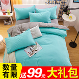 床上纯棉被套被子四件套夏季全棉2.0m床品双人床单人1.8米1.5韩式