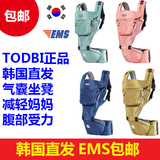 【韩国直发】韩国正品TODBI15年新款AirMotion充气式气囊坐垫背带