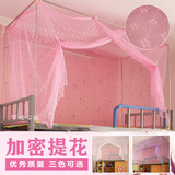 粉色公主风蚊帐1.2米床加密学生寝室宿舍1.0上铺下铺单人方顶单门