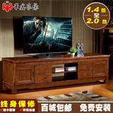 实木电视柜现代中式小户型客厅橡木影视柜组合1.4/1.5/1.8/2.0米