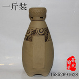 宜兴陶瓷酒瓶传统散酒容器 1斤容量陶土酒瓶带陶瓷盖