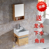 现代浴室柜洗脸洗手柜简约橡木实木卫浴吊柜组合储物柜小户型镜柜