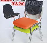 折叠培训带写字板椅子教学电脑椅固定四脚麻将会客椅办公室会议椅