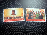 文6  W6 毛主席与世界人民新全 文革邮票 票品全品