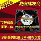 AVC DATB0625B8H 6025 48V 0.17A 6CM 6厘米 4线 华为服务器风扇