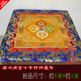 藏传佛教 佛堂寺院 居家供佛 黄色 十字杵 法桌布 供桌 桌布1米