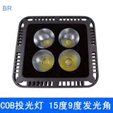 COB投光灯聚光投射灯 LED泛光灯 50W100W200W 15度9度发光角 室外