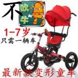 儿童三轮车脚踏车2-5岁女脚蹬幼儿童车小孩自行车1-3-6岁男充气轮