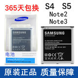 三星S4/4s手机电池板原装正品i9500 i959 S5 note2/3 N7100大容量