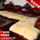 冬季加厚防滑纯羊毛沙发垫欧式毛绒皮坐垫飘窗垫子定做榻榻米订制