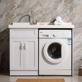 石英石洗衣柜阳台欧式实木多层板纯白滚筒洗衣机伴侣洗衣池1.2米