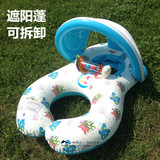 加厚婴幼儿童亲子坐艇游泳圈宝宝坐圈遮阳水上母子座圈安全0-3岁