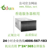 香港服务器租用 酷睿四核i5-3470 8G  320G  5ip电信盈科 企业级