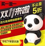熊猫手机远程监控网络无线wifi监控无线摄像头高清隐形婴儿监视器