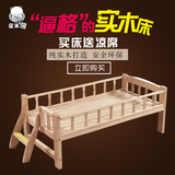 儿童床带护栏 实木松木床单人床男孩女孩小孩床公主床环保婴儿床