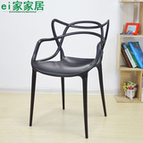 户外塑料椅子藤蔓椅加厚宜家餐椅现代简约休闲椅镂空靠背咖啡椅