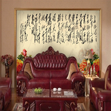 诗词书法毛泽东长征墙纸古典字画壁纸客厅大型壁画电视沙发背景墙